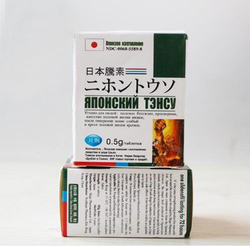 「日本藤素」正品出售保養品延時增大效果快16顆12