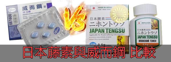 日本藤素藥效多久？藥師：堅持每日服用全天候都有效！